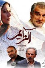 Watch Alzheimer's 0123movies