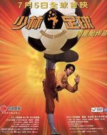 Watch Shaolin Soccer 0123movies
