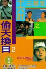 Watch Ji jun sam sap lok gai ji Tau tin wun yat 0123movies