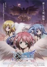 Watch Heaven\'s Lost Property the Movie: The Angeloid of Clockwork 0123movies