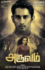 Watch Aruvam 0123movies