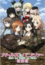 Watch Girls und Panzer das Finale: Part III 0123movies