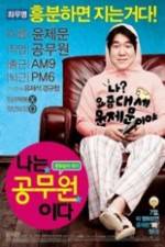 Watch Na-neun Gongmuwon-ida 0123movies