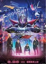 Watch Kamen Rider Zero-One Others: Kamen Rider Metsuboujinrai 0123movies