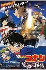 Watch Meitantei Conan: Zekkai no puraibto ai 0123movies