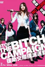 Watch Stop The Bitch Campaign 0123movies