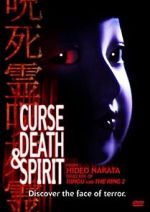 Watch Curse, Death & Spirit 0123movies