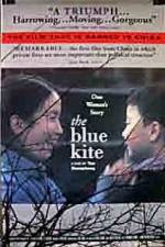 Watch The Blue Kite 0123movies