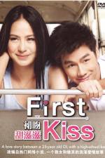 Watch First Kiss 0123movies