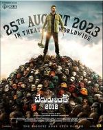 Watch Bedurulanka 2012 0123movies