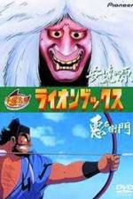 Watch Adachi-Ga-Hara 0123movies