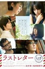 Watch Last Letter 0123movies