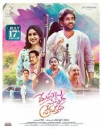 Watch Meghalu Cheppina Prema Katha 0123movies