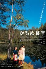 Watch Kamome shokud 0123movies