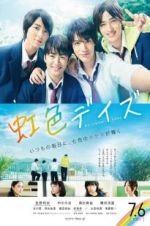 Watch Rainbow Days 0123movies