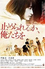 Watch Dare to Stop Us 0123movies