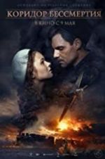 Watch Convoy 48 0123movies