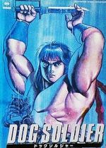 Watch Dog Soldier: Shadows of the Past 0123movies