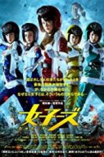 Watch Jossy\'s 0123movies