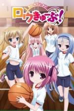 Watch Ro-Kyu-Bu Tomoka no Ichigo Sundae 0123movies