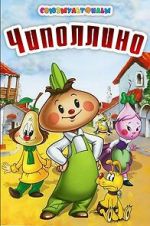 Watch Cipollino, the Onion Boy (Short 1961) 0123movies