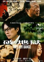Watch The Last Dance 0123movies