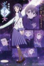 Watch Bungaku shjo 0123movies