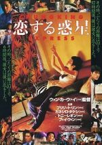 Watch Chungking Express 0123movies
