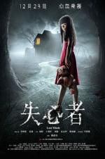 Watch Lost Minds 0123movies