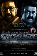 Watch Someone Like You 0123movies