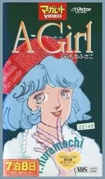 Watch A-Girl 0123movies