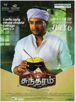 Watch Server Sundaram 0123movies