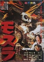 Watch Mothra 0123movies