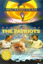 Watch Zhong yuan biao ju 0123movies