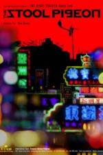 Watch Sin yan 0123movies