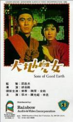 Watch Sons of the Good Earth 0123movies