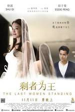 Watch Sheng zhe wei wang 0123movies