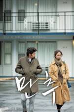 Watch Late Autumn 0123movies