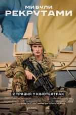 Watch My buly rekrutamy 0123movies