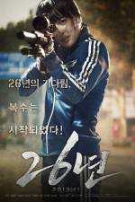 Watch 26 Years 0123movies