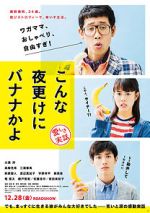 Watch A Banana? At This Time of Night? 0123movies