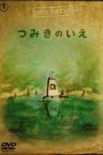 Watch Tsumiki no ie 0123movies