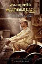 Watch Mohabbathin Kunjabdulla 0123movies