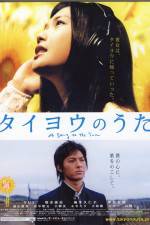 Watch Taiy no uta 0123movies