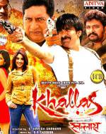 Watch Khallas: The Beginning of End 0123movies