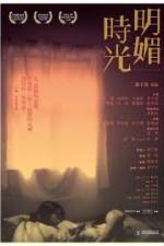 Watch Glamorous Youth 0123movies