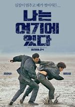 Watch I Am Here 0123movies