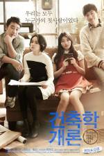 Watch Architecture 101 0123movies