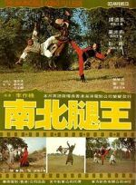 Watch The Leg Fighters 0123movies