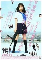 Watch Sailor Suit and Machine Gun: Graduation 0123movies